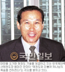 범대진 관장 “대만에 복음실은 태권도 전합니다”
