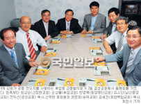 후암동 교동협의회，“9개 교회가 공동 전도지 쓰며 봉사”