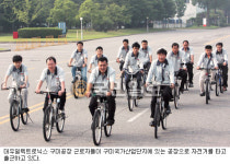 [자전거 도시를 찾아서―⑧ 구미시] 고유가，힘찬 페달로 넘는다