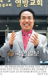 ‘바람바람 전도축제’ 열방교회 정성진 목사… “연말까지 1명씩 전도”