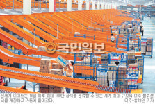 신세계 이마트，세계최대 여주 물류센터 문열었다