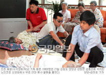 시각장애 기독동문 100여명 “우리 여름휴가는 사랑의 안마”