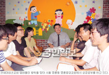 겟세마네 선교회，“캠퍼스 복음화 넘어 세계 선교로…”