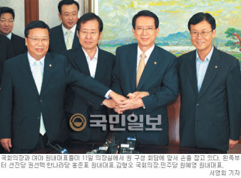 여야，18대 국회 원구성 극적 합의… 국회 정상화 최대 걸림돌 해결