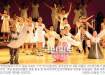 한·중 청소년 평화 선율로 하나됐다