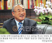 홍정길 기독NGO ‘남북나눔운동’ 회장 “교회가 통일 준비 앞장을”