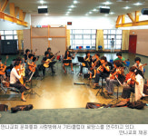 ‘성남 문화통화(通貨) 사랑방 1호’ 분당 만나교회 ‘문화선교 모델로 떴다’