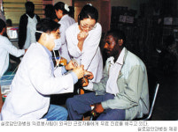 실로암안과병원 ‘아시아의 빛’으로 거듭난다