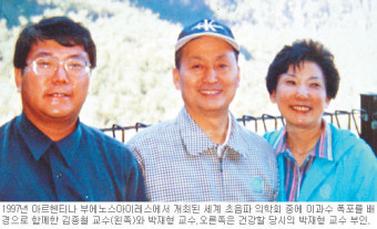 [내 삶의 멘토] 김종철 충남대 의대교수의 박재형 서울대 의대 교수