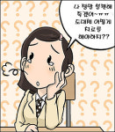 “혹시 전염병”… 혼돈하기 쉬운 ‘과민성대장증후군’