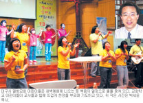 대구 열방교회 ‘목자훈련학교’ 프로그램… 출석 성도 80%가 사역자