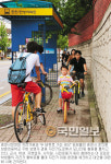 [자전거 도시를 찾아서―⑬ 춘천] ‘두 바퀴로 가는 세상’ 시민이 만든다