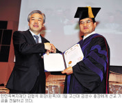 한민족복지재단，고신대에 선교기금 5000만원