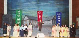 오페레타 ‘길선주’ 9월18일 공연