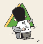 [비즈카페] 현대아산 “위기 반드시 극복”