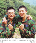 남아공 국적 지니고 육군 동반입대 김유승·규완 형제