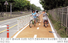 을숙도 자전거 전용도로 완공