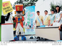 삼성전자 구미공장 ‘흡연율 제로’에 도전
