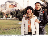 [나는 왜 크리스천인가―(주)강원철강 황종석 대표] 회사 설립이후 내안에 오신 주님