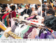 ‘사랑의 줄잇기’ 가게，어려운 이웃 돕기 모범
