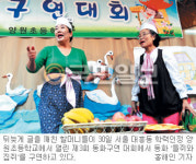 성인 학력인정 양원초교 할머니 동화구연 대회
