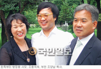 “신장 기증하려다 난치병 발견해 치료” 조용석씨 신장 대신 골수 기증