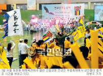 서울 신길교회 “제2 도약” 선포 부흥축제