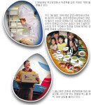 [이제는 녹색성장이다―CJ] 소비자와 함께하는 ‘에코 경영’