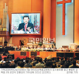 “순복음 교단 정통성은 기하성에 있다”
