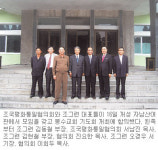 11월 17∼19일 평양 봉수교회서 남북연합 기도회