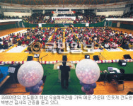 해남군기독교협 바람바람 전도축제，농번기 잊은 전도 열기