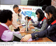 [사랑의 의료봉사] 전남 고흥군 두원면 “시골 찾아와 진료，참으로 고맙지라”