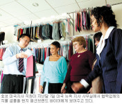 [함께가는 사회 상생경영―효성] 협력사와 제품 개발·마케팅 공유