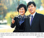 영신치과 원장 김상용씨 부부 “복음 전도가 나의 마지막 꿈”