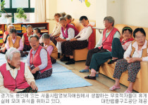 “무호적자，姓·本 만들어 줍니다” 법률구조공단 ‘인권 찾아주기’ 운동 착수
