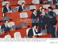 姜 재정 “종부세 일부 위헌 예상 보고” 발언 파장… 野, 진상조사위 구성 촉구