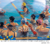 ‘돈벌이’ 급급한 청소년수련관