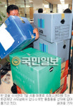 檢，보조금 유용 의혹 관련 환경재단 압수수색… 통장 170개 확보
