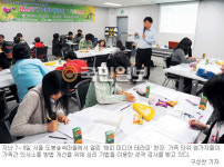 [미디어 중독 치료 캠프 현장] 아이 생활 발표에 가족은 얼굴 붉혔다