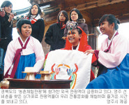 경북，외국인 ‘농촌체험관광’ 북적… 한지마을·선비촌 등 올 3만여명 방문