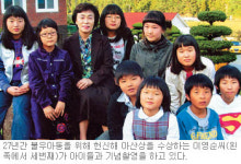 전남 순천 이영순씨 아산상 복지실천상 수상