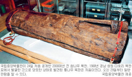 창원 다호리 출토 2000여년 전 ‘목관’ 첫 공개