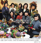 패션디자이너 이광희씨와 ‘꽃사람봉사모임’ 장식 만들어 불우이웃 도와