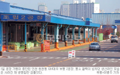 [GM대우 가동중단 돌입 부평 2공장을 가다] “감산뒤 감원 태풍 올라…” 긴 한숨