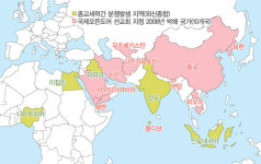 “지구촌은 지금 종교분쟁 중… 박해받는 이들 위해 기도를”