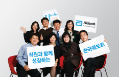 경실련 선정 바른외국기업， ‘한국애보트’