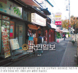 [르포] 불황·엔고에 일본 코리아타운도 몸살