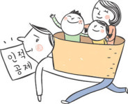 [알쏭달송 연말정산 인적공제] 생계 같이하는 장애인 며느리도 포함