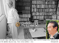 “순수문학 고집한 아버지… 아들은 정반대”