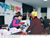 “치료받고 파마도 하고… ” 경기 안성 보개면 주민 120여명 상담·치료 받아